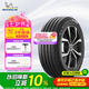 米其林（MICHELIN）汽車輪胎 215/55R17 94V 耐越 ENERGY MILE 適配邁騰/帕薩特/探歌