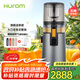 惠人（HUROM）原汁機無(wú)網(wǎng)多功能大口徑家用低速榨汁機果渣汁分離韓國進(jìn)口冰淇淋機家用  H70FT-BIC06TG