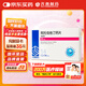 [美達信]阿托伐他汀鈣片20mg*14片/盒 齊魯