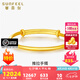 賽菲爾七夕禮物黃金手鐲女足金經(jīng)典推拉式圓棍光面素圈手環(huán)簡約大氣 約14.40克