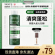 薇姿（VICHY）磨砂膏去屑洗發(fā)水無(wú)硅油深層清潔控油去屑清爽蓬松洗發(fā)膏250ml