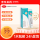 常四藥常州四藥 賽庚啶乳膏 20g/盒 用于過(guò)敏性皮炎接觸性皮炎丘疹性蕁麻疹皮膚瘙癢癥以及濕疹等 1盒裝