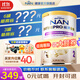 雀巢【旗艦正品】能恩全護(hù)低敏活性6HMO適度水解嬰幼兒奶粉800g港版 【新客立減10】2段1罐 27年6月