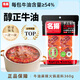 名揚(yáng)名揚(yáng)火鍋底料牛油麻辣360g (90g*4顆)手工全型串串麻辣燙香鍋