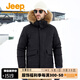 Jeep吉普男女同款羽絨服新款冬季灰鵝絨加厚保暖大毛領(lǐng)中長(cháng)款連帽外套 品牌黑（男款） L（145-160斤）
