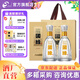 今世緣【酒廠(chǎng)直銷(xiāo)】國緣淡雅 商務(wù)白酒 純糧食酒 宴會(huì )中秋節日送禮江蘇 42度 500mL 2瓶 雙支裝