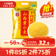 十月稻田 24年新米 山西黃小米 5斤 五谷雜糧 粗糧 早餐小米粥 真空 2.5kg
