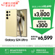 三星Samsung Galaxy S24 Ultra AI手機 第三代驍龍8 游戲手機 2億像素 拍照手機 12GB+512GB 鈦羽黃