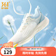 361度運(yùn)動(dòng)鞋男鞋飛羽2夏季薄透超輕網(wǎng)面透氣緩震休閑通勤跑步鞋 羽毛白/冰河藍(lán) 41