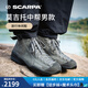 SCARPA思嘉帕莫吉托mojito戶(hù)外鞋中幫防水防滑休閑鞋輕量徒步鞋男 鯊魚(yú)灰 43