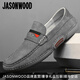 JASONWOOD輕奢高端男鞋2025新款高檔真皮鞋男一腳蹬豆豆鞋潮流時(shí)尚低幫輕便 灰色 【品牌男鞋】 41 【皮鞋碼】