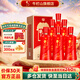 牛欄山高度白酒紅龍百年紅濃香型白酒聚會(huì )慶生喜宴酒 過(guò)年送禮長(cháng)輩年貨 52度 500mL 6瓶 紅8