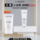 蘭蔻（LANCOME）小白管防曬 通勤旅行出游貼妝高倍隔離乳護膚禮盒生日禮物送女友 【隨行裝】小白管防曬10ml