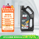 福斯全合成機油 泰坦藍油 C5 0W-20 4L 大眾奔馳奧迪寶馬等多品牌可用