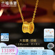 六福珠寶七夕情人節禮物 光影金足金大蠻腰黃金項鏈5G套鏈 計價(jià) 約13.15克