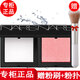 NARS【專(zhuān)柜行貨】納斯大白餅粉餅小樣遮瑕持妝 大白餅粉餅小樣+腮紅小樣2.5g