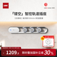 優(yōu)必克新品軌道插座翡冷翠系列磁吸安裝全新鏤空設計一鍵智控防過(guò)載可移動(dòng)明裝滑軌高端餐廚藝術(shù)插座 【左接線(xiàn)】埃及銀550mm+3粒適配器