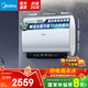 美的（Midea）電熱水器家用玲瓏超薄雙膽扁桶3300W變頻12倍大水量【國家補貼立減20%】UDplus /UDpro/UDPROS系列 60L 3300W 活水水質(zhì)可視UDPROS 免換鎂棒