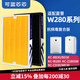 可藍芯芯適配夏普Sharp空氣凈化器家用過(guò)濾網(wǎng)濾芯 W280/WB3/BB30/BD30復合黃金版