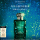 祖瑪瓏香水 馥郁系列(烏木與佛手柑香型)50ml 教師節禮物 生日禮物 女生