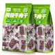 炭食光內蒙古風(fēng)干牛肉干減低肥脂開(kāi)袋即食休閑零食健康產(chǎn)獨立小包裝小吃 【2袋裝】原味（30-40根）拇指牛肉干