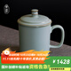 青澹汝窯茶杯會(huì )議杯茶具帶蓋景德鎮辦公室家用可養手工禪靜個(gè)人杯