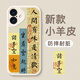 描繪家 適用蘋(píng)果17ProMax手機殼防摔iPhone17Air男女款Apple17硅膠皮紋5G中國風(fēng)全包鏡頭國潮保護套掛繩 蘋(píng)果17【古董白】