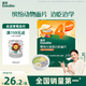 英氏（Engnice）嬰幼兒加蛋白彩面片南瓜蘆筍200g 輔食小寶寶兒童面蔬菜面條早餐