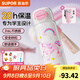 蘇泊爾（SUPOR）兒童保溫杯上學(xué)專用316L不銹鋼女小學(xué)生便攜上學(xué)水壺吸管杯 杯套款-獨角獸550ml贈杯刷貼