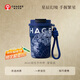 霸王茶姬（CHAGEE）保溫杯樂(lè )扣杯咖啡杯保冷隨行杯中秋節禮品伴手禮316不銹鋼星辰藍