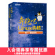 奔跑吧Linux內核 第2版卷1：基礎架構 嵌入式系統開(kāi)發(fā)深入理解Linux內核設計與實(shí)現命令行
