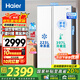海爾（Haier）冰箱雙開門對開門纖薄一級能效620升雙變頻風(fēng)冷無霜大容量節(jié)能保鮮家用冰雪白 國家補貼20% 620升大容量+黑金凈化+90°開門懸停