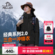 伯希和（Pelliot）【經(jīng)典2.0山野】三合一沖鋒衣男女秋冬戶外防水防風(fēng)保暖外套夾克 【女款】曜石黑 | 兩件套/四季款 M 女 102-114斤 男116-130