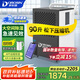 多樂信（DOROSIN）除濕機(jī)/抽濕機(jī) 90升/天除濕量100-200平方APP遙控家用倉(cāng)庫地下室別墅車間商用工業(yè)除濕器 90L/天 雙排水松下壓縮機(jī)款