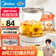 美的（Midea）養(yǎng)生壺 1.5L全自動(dòng)煮茶壺 花茶壺?zé)畨?2h恒溫11檔控溫 母嬰316L材質(zhì)電熱水壺煮茶器MK-YSP1508