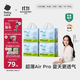 babycareAir pro拉拉褲夏季超薄透氣尿不濕寶寶尿片bbc嬰兒新生兒日用尿布 XL 4包 128片 【體重12-17KG】
