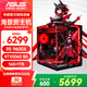 華碩海景房R5 7500F/9600X/R7 9700X/華碩5060顯卡主機電競游戲/設計渲染組裝機臺式電腦DIY整機 配置三R5 9600X+華碩5060 8G 單主機
