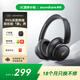聲闊（SoundCore）【京東獨家】Q30藍牙耳機頭戴式主動(dòng)降噪無(wú)線(xiàn)金標音質(zhì)電競游戲運動(dòng)隔音適用蘋(píng)果華為小米手機黑色