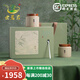 世茗巖正宗黃山毛峰明前2025新茶精品茶葉禮盒春茶安徽綠茶自已喝送禮品 知竹青綠250g