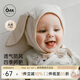 OAK FAMILY新生嬰兒兔耳胎帽春秋季初生寶寶純棉囟門帽兒童帽子  38cm