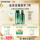 悅詩(shī)風(fēng)吟（Innisfree）綠茶水光精華水乳套裝160ml+100ml保濕補水