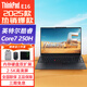 聯(lián)想ThinkPad E16 T16ultra7 16英寸商務(wù)輕薄IBM辦公本學(xué)生官翻二手筆記本電腦 25款Core7 250H 32G 1TB 全國聯(lián)保 準新 定制