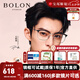 暴龍（BOLON）近視眼鏡框 25年新品王鶴棣同款鈦合金眉線型眼鏡架 BA7009 精選 B15-啞黑銀 配依視路鉆晶膜巖1.60透明片