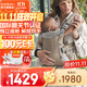 BabyBjorn瑞典品牌進(jìn)口透氣嬰幼兒背帶抱娃神器Harmony背帶0-3歲 灰褐色