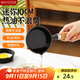 美廚（maxcook）油潑面熱油小鍋 鑄鐵無(wú)涂層平底鍋10CM 迷你潑油鍋MCJ2051