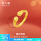 周六福  黃金戒指女足金喵爪抱抱指環(huán)送女生禮物 計價 24號-4.90g