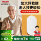 德力西（DELIXI）家用無線門鈴自發(fā)電免布線防水家用遠(yuǎn)距離穿墻門鈴老人呼叫器 門鈴套裝(按鈴+響鈴)