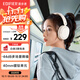 漫步者（EDIFIER）W800BT Free降噪版【經(jīng)典升級】頭戴式主動(dòng)降噪藍牙耳機 藍牙5.4 游戲適用 適用蘋(píng)果華為小米 云白