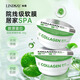 LINDSAY林賽膠原蛋白泥漿面膜28g(杯裝)毛孔保濕補水女生生日禮物