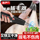 京嚴拔毛神器電動(dòng)拔毛器雞鵝鴨毛脫毛機全自動(dòng)家禽拔毛機殺雞撥毛機器 大功率至尊版【雙電機】充電款 耐磨錐頭｜高效除毛｜防水開(kāi)關(guān)
